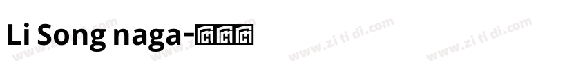 Li Song naga字体转换